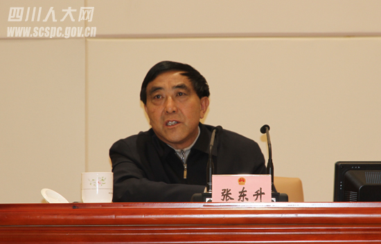 省人大常委会副主任,党组副书记张东升主任会议并作重要讲话