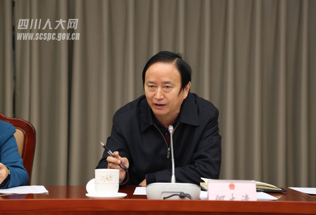 四川人大网