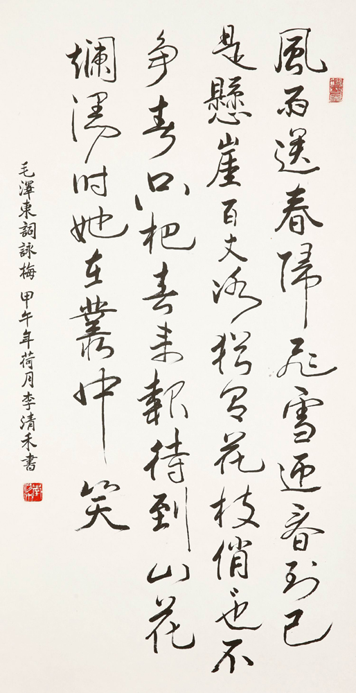 调整大小19 _F7Q1037.jpg