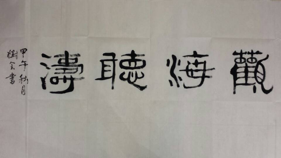 手机相片 385.jpg