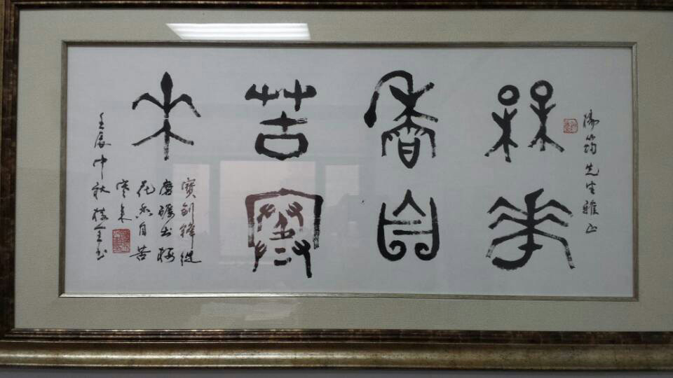 手机相片 582.jpg