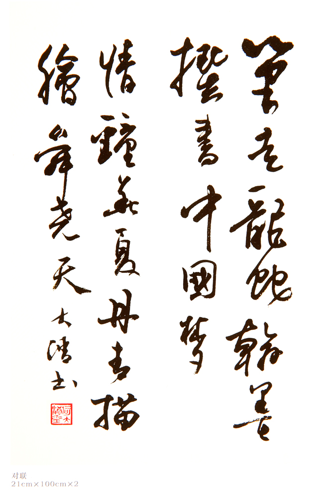 _F7Q2580.jpg