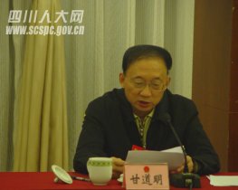 省委人大工作会议预备会图片集三