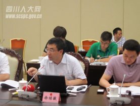 省人大常委会召开条例立法专家座谈会