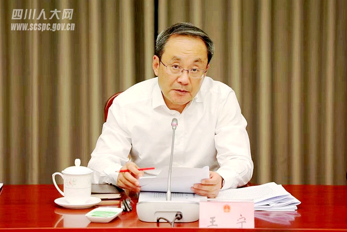 首页 会议报道 5月21日上午,四川省红色资源保护传承立法工作领导