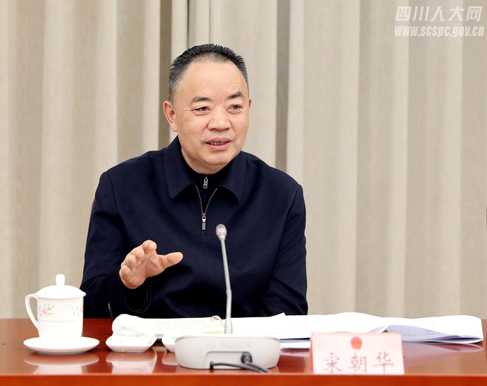 宋朝华出席重点督办代表建议工作座谈会